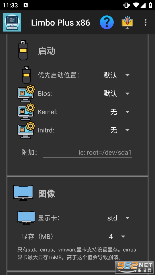 Limbo Plus x86�h��������v2.0.6-x86�؈D3