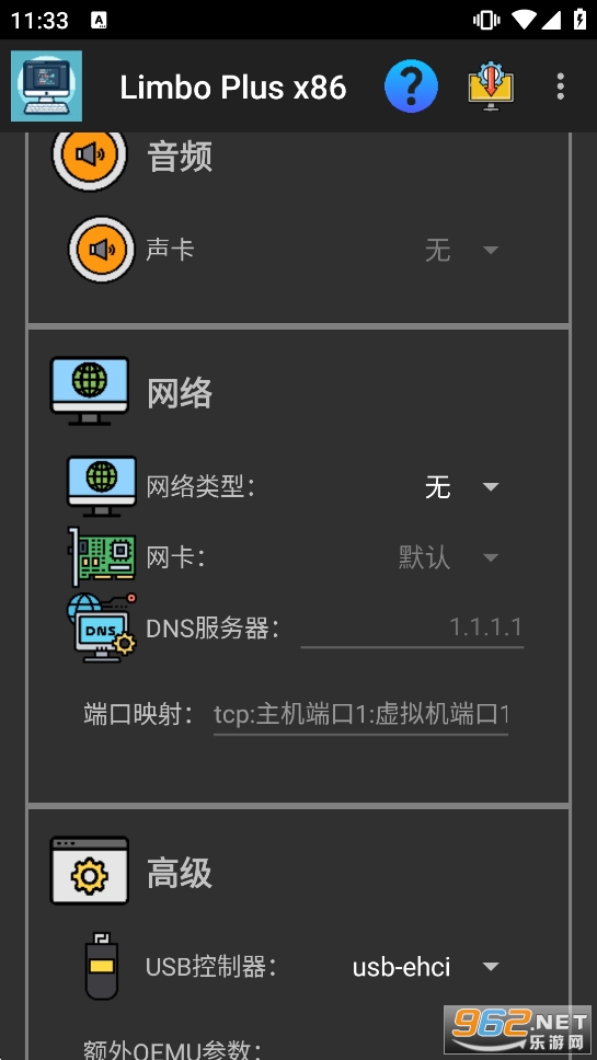 Limbo Plus x86�h��������v2.0.6-x86�؈D4