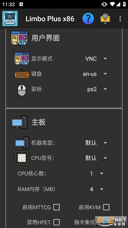 Limbo Plus x86�h��������v2.0.6-x86�؈D1
