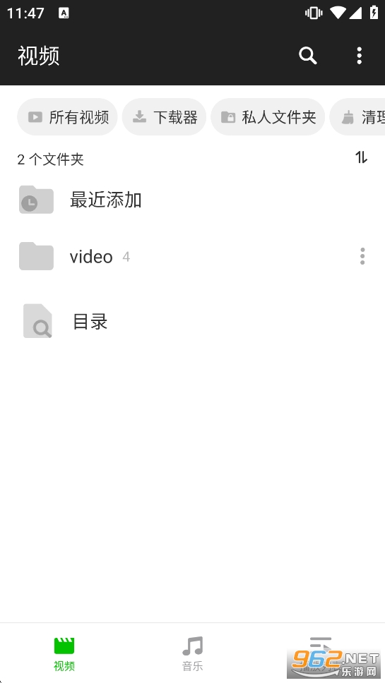 XPlayer�ƽ������õİ汾v2.6.0 �߼����T���i��؈D1