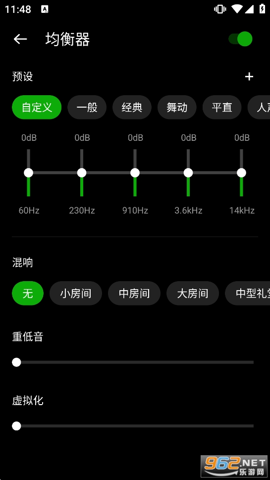 XPlayer�ƽ������õİ汾v2.6.0 �߼����T���i��؈D5