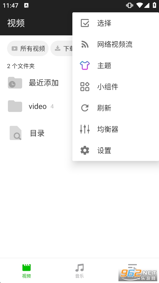 XPlayer�ƽ������õİ汾v2.6.0 �߼����T���i��؈D2