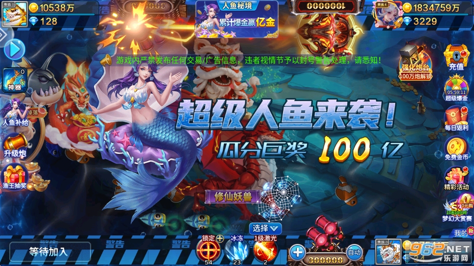 ʥ�ֲ��~��׿���°�v5.10.10�؈D1