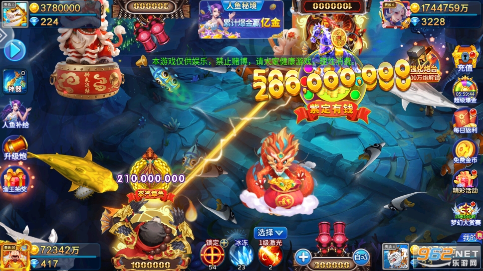 ʥ�ֲ��~��׿���°�v5.10.10�؈D0