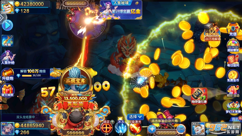 ʥ�ֲ��~��׿���°�v5.10.10�؈D4