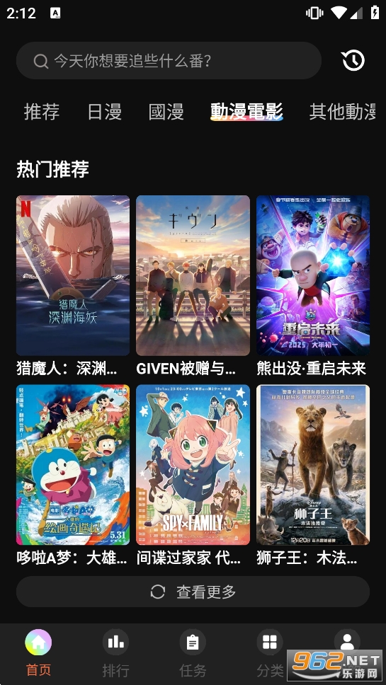 Kazumi����������ٷ�����v2.0.0.1�؈D3