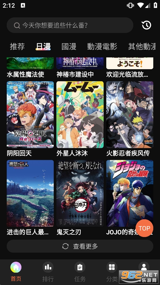 Kazumi����������ٷ�����v2.0.0.1�؈D1