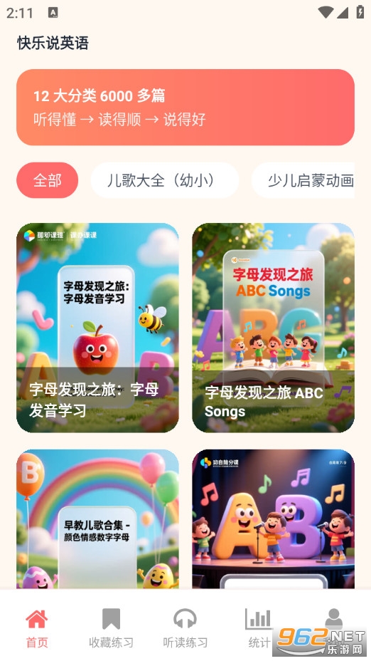 �옷�fӢ�Z��׿��v1.0.0�؈D0