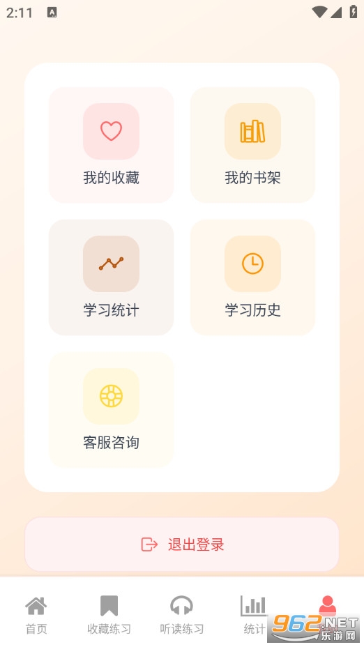 �옷�fӢ�Z��׿��v1.0.0�؈D5