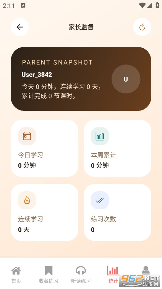 �옷�fӢ�Z��׿��v1.0.0�؈D4