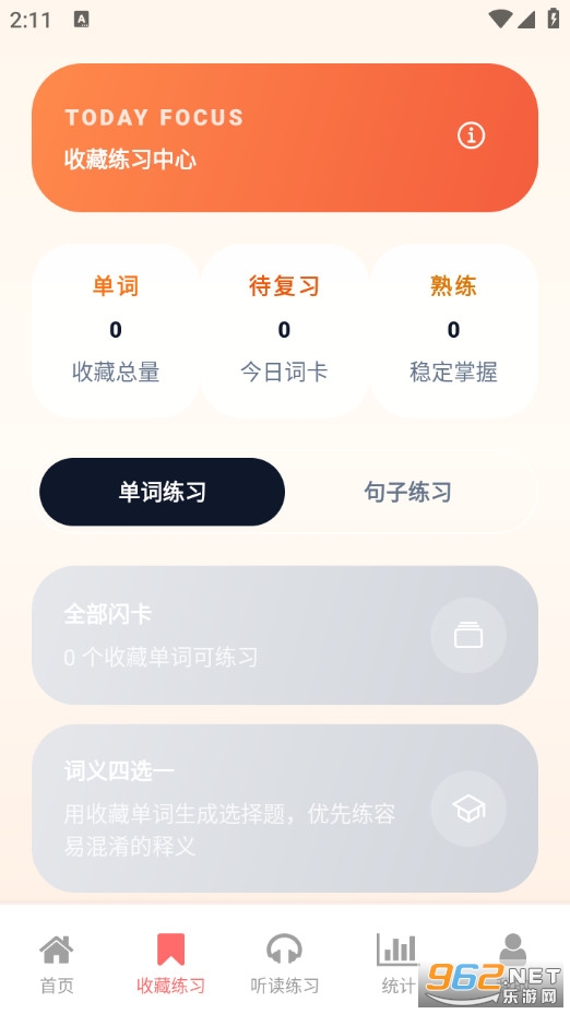 �옷�fӢ�Z��׿��v1.0.0�؈D2