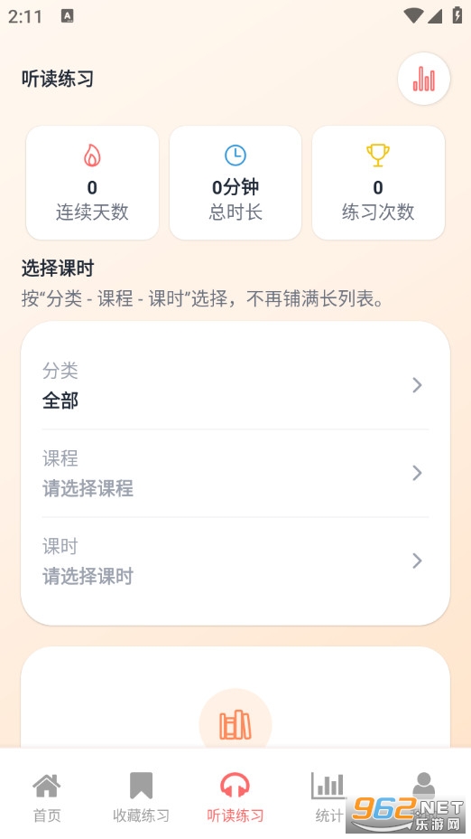 �옷�fӢ�Z��׿��v1.0.0�؈D3