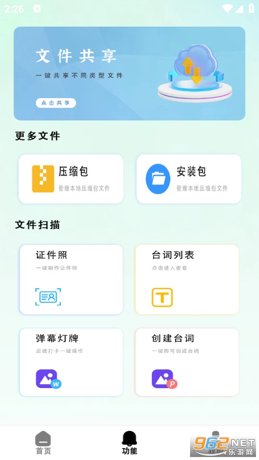 �Ԅ��B�c�������֙C��v1.0.2�؈D1