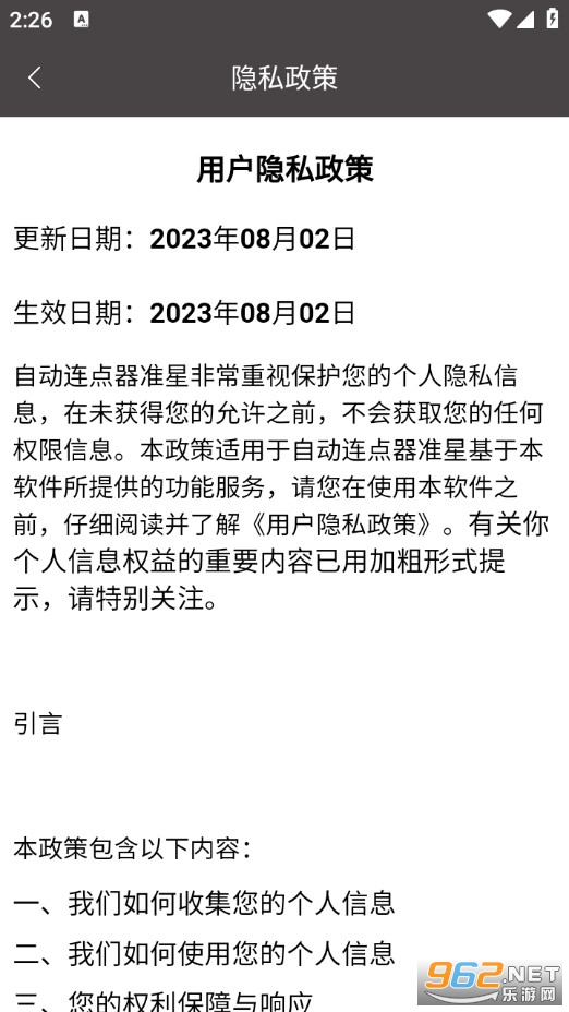 �Ԅ��B�c�������֙C��v1.0.2�؈D3