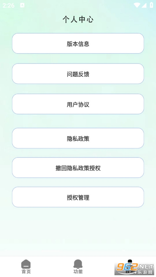 �Ԅ��B�c�������֙C��v1.0.2�؈D2