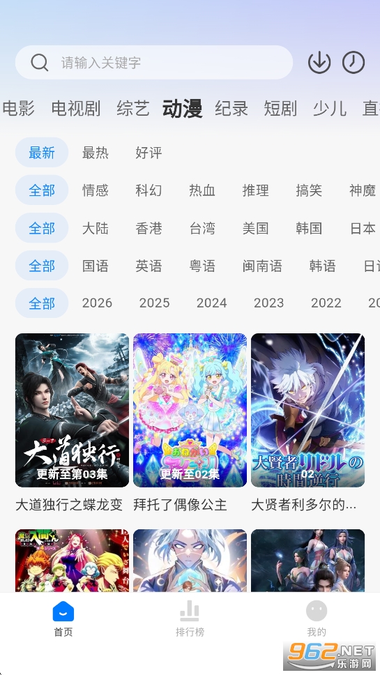 ����Ӱҕapp�ٷ���v2.0.0.1�؈D4