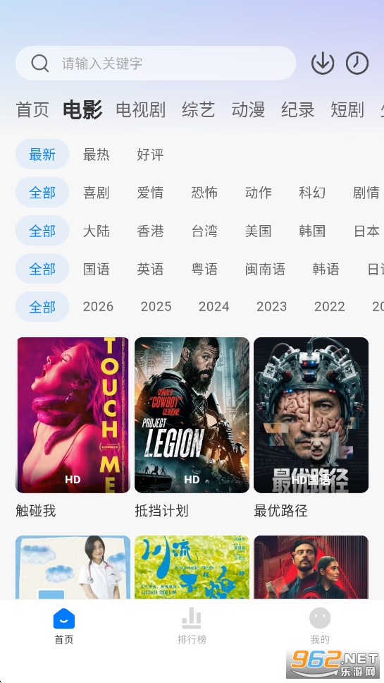 ����Ӱҕapp�ٷ���v2.0.0.1�؈D1