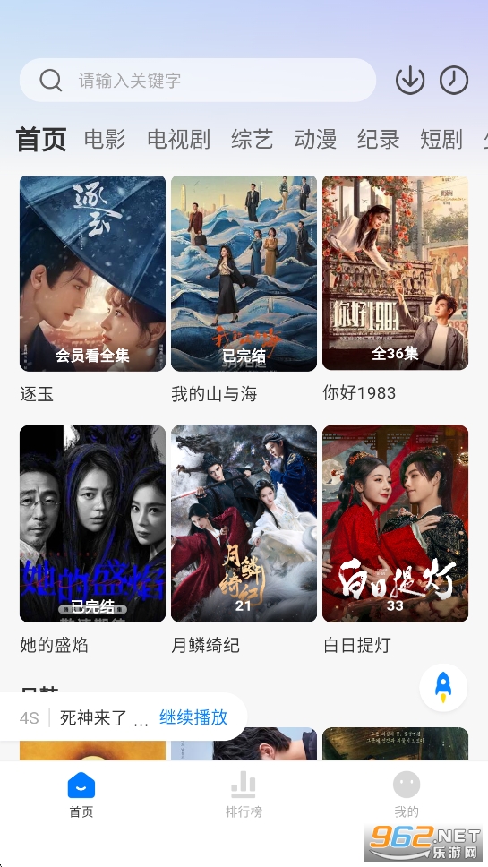 ����Ӱҕapp�ٷ���v2.0.0.1�؈D0