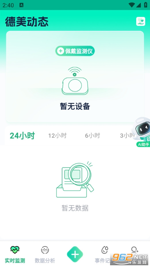 �����ӑB(t��i)�ٷ���v1.0.0.0�؈D0