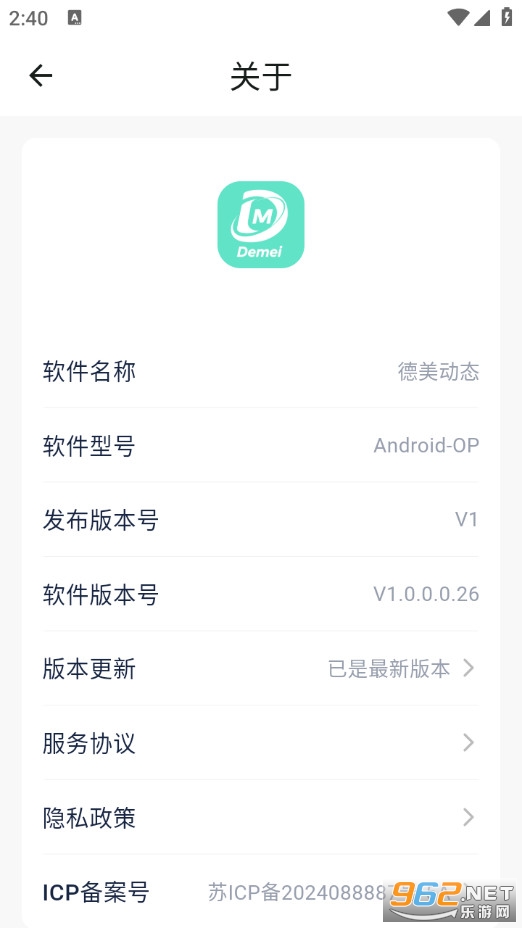 �����ӑB(t��i)�ٷ���v1.0.0.0�؈D4