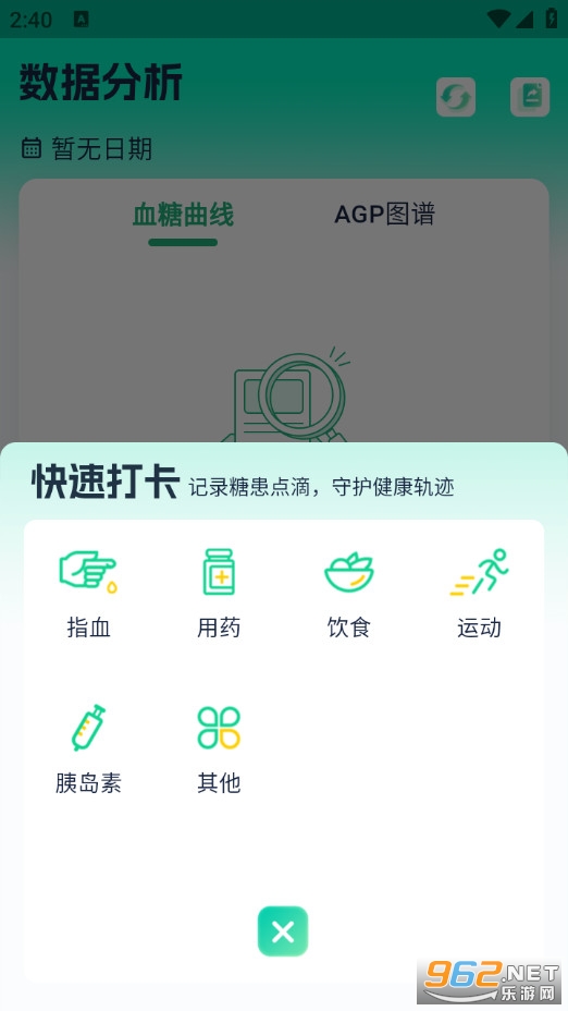 �����ӑB(t��i)�ٷ���v1.0.0.0�؈D1