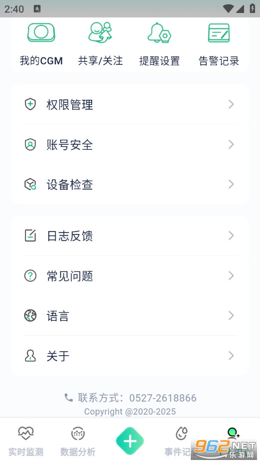 �����ӑB(t��i)�ٷ���v1.0.0.0�؈D3