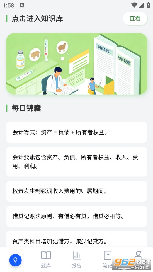 ��Ӌ�}�쾫�`�ٷ���v0.1.0�؈D3