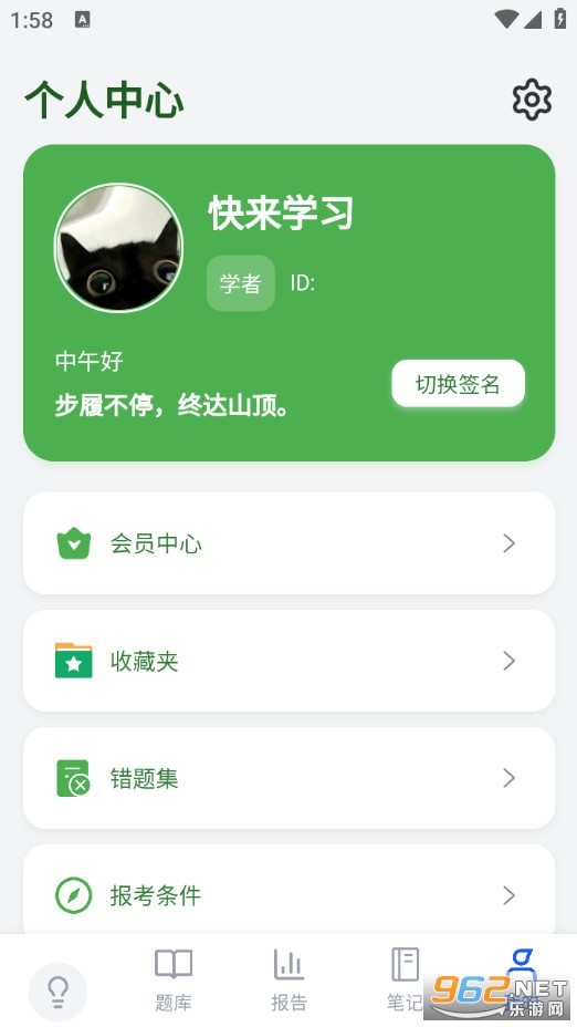 ��Ӌ�}�쾫�`�ٷ���v0.1.0�؈D2