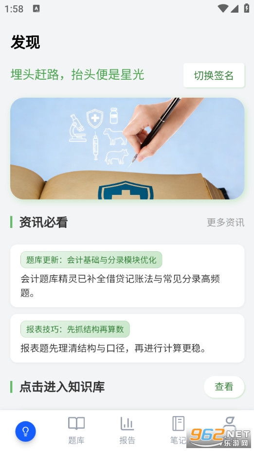 ��Ӌ�}�쾫�`�ٷ���v0.1.0�؈D1