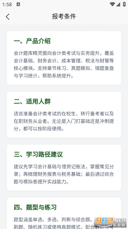 ��Ӌ�}�쾫�`�ٷ���v0.1.0�؈D4