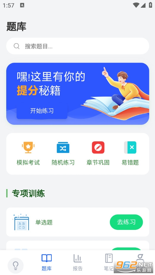 ��Ӌ�}�쾫�`�ٷ���v0.1.0�؈D0