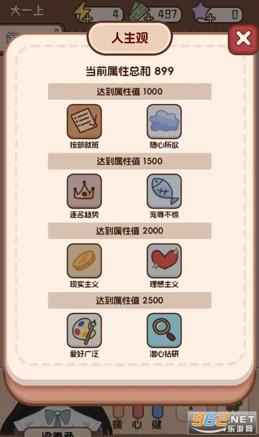 �����W����2���°汾v1.0.0 ��׿��؈D3