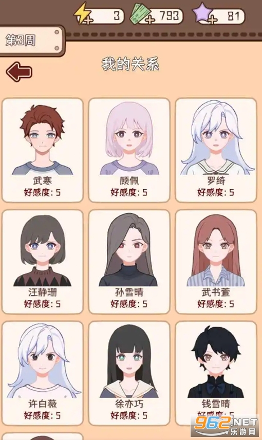 �����W����2���°汾v1.0.0 ��׿��؈D2