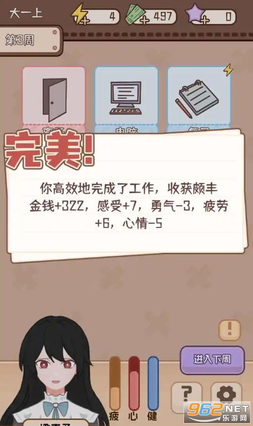 �����W����2���°汾v1.0.0 ��׿��؈D4