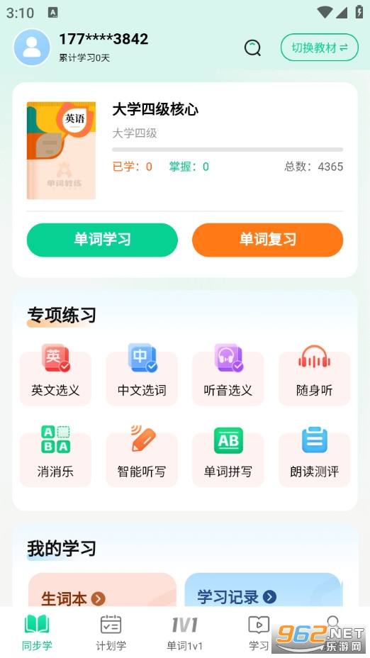 ���~�̾��ٷ���v1.2.0�؈D0