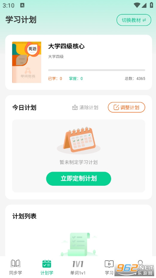 ���~�̾��ٷ���v1.2.0�؈D2