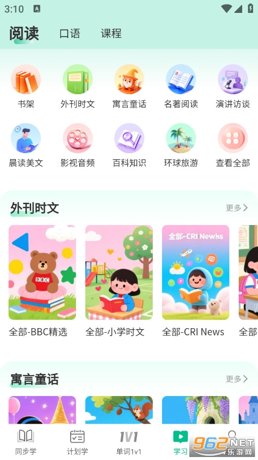 ���~�̾��ٷ���v1.2.0�؈D3