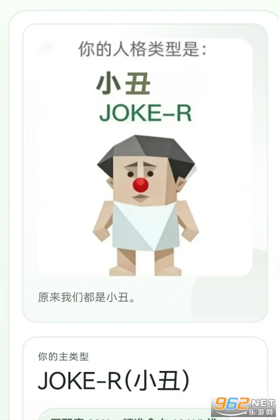 SBTI�yԇ�֙C��v1.1.1�؈D2