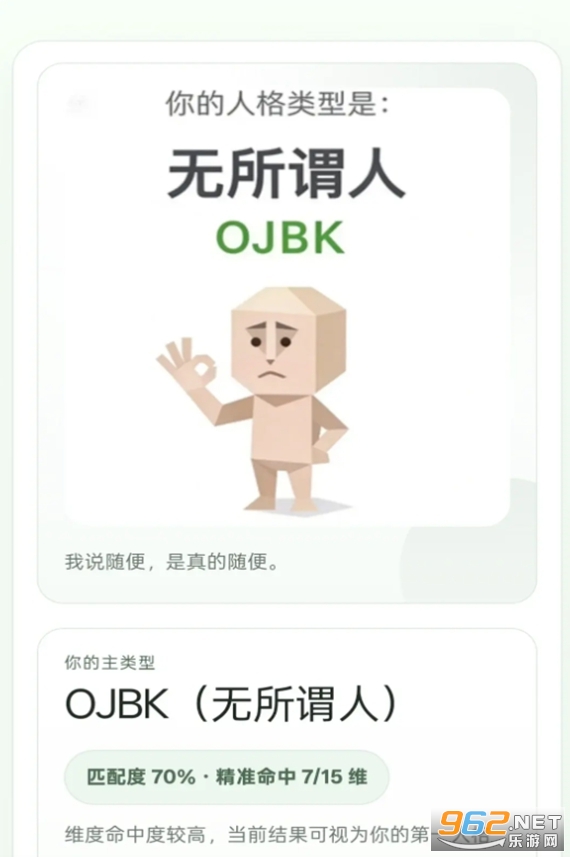 SBTI�yԇ�֙C��v1.1.1�؈D1