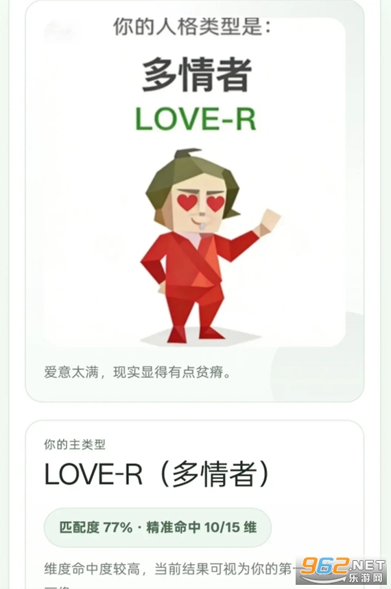 SBTI�yԇ�֙C��v1.1.1�؈D3