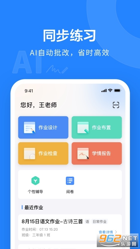 һ��һ�Wappv10.4.33.2356 �֙C��؈D0