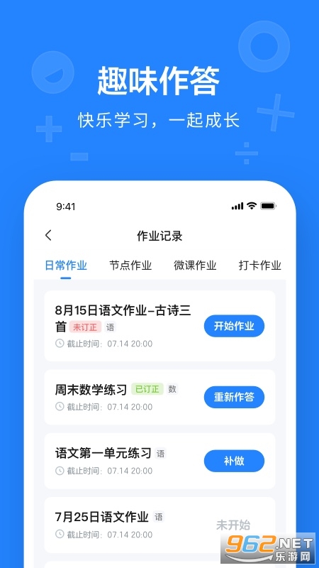 һ��һ�Wappv10.4.33.2356 �֙C��؈D3