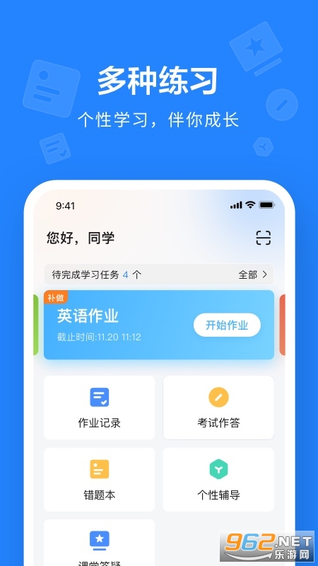 һ��һ�Wappv10.4.33.2356 �֙C��؈D2