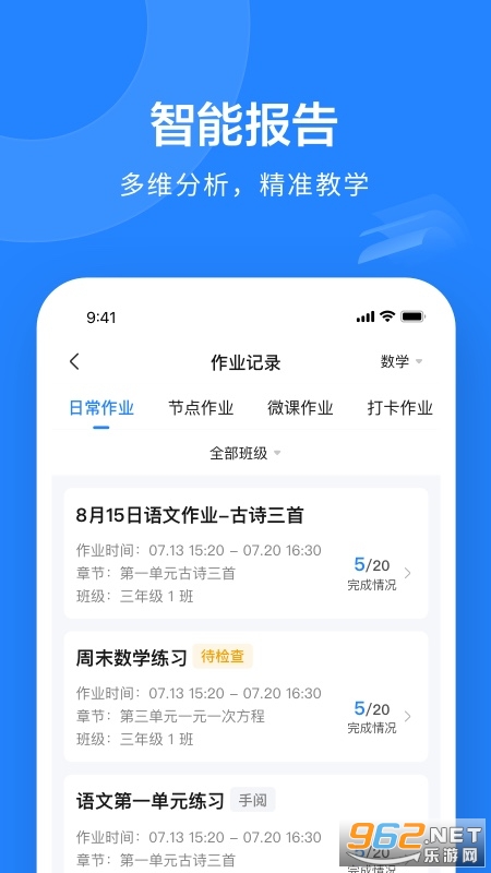 һ��һ�Wappv10.4.33.2356 �֙C��؈D1