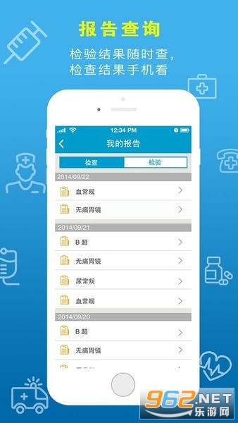 �����t��appv2.13.9 ��׿��؈D2