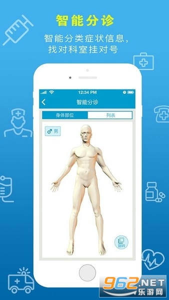 �����t��appv2.13.9 ��׿��؈D0