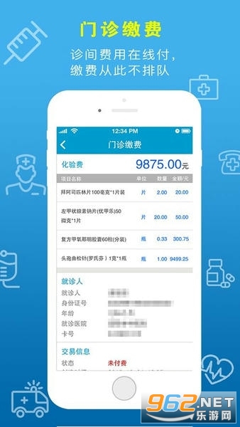 �����t��appv2.13.9 ��׿��؈D1