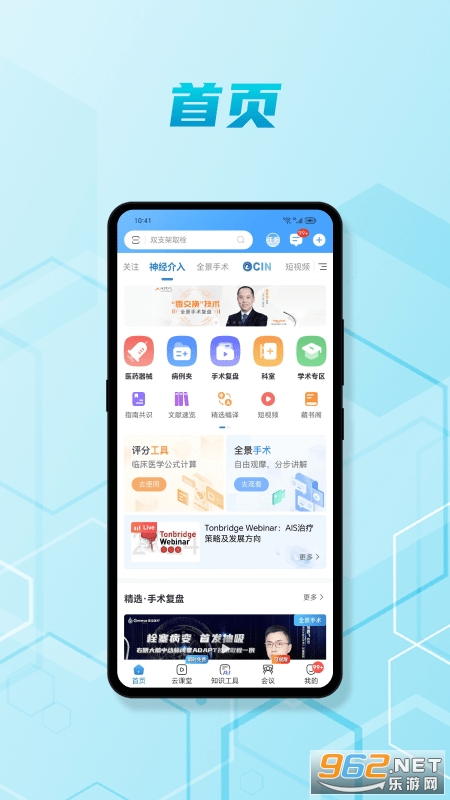 �X�t(y��)�Rapp�ٷ���v7.2.2 ��׿��؈D0