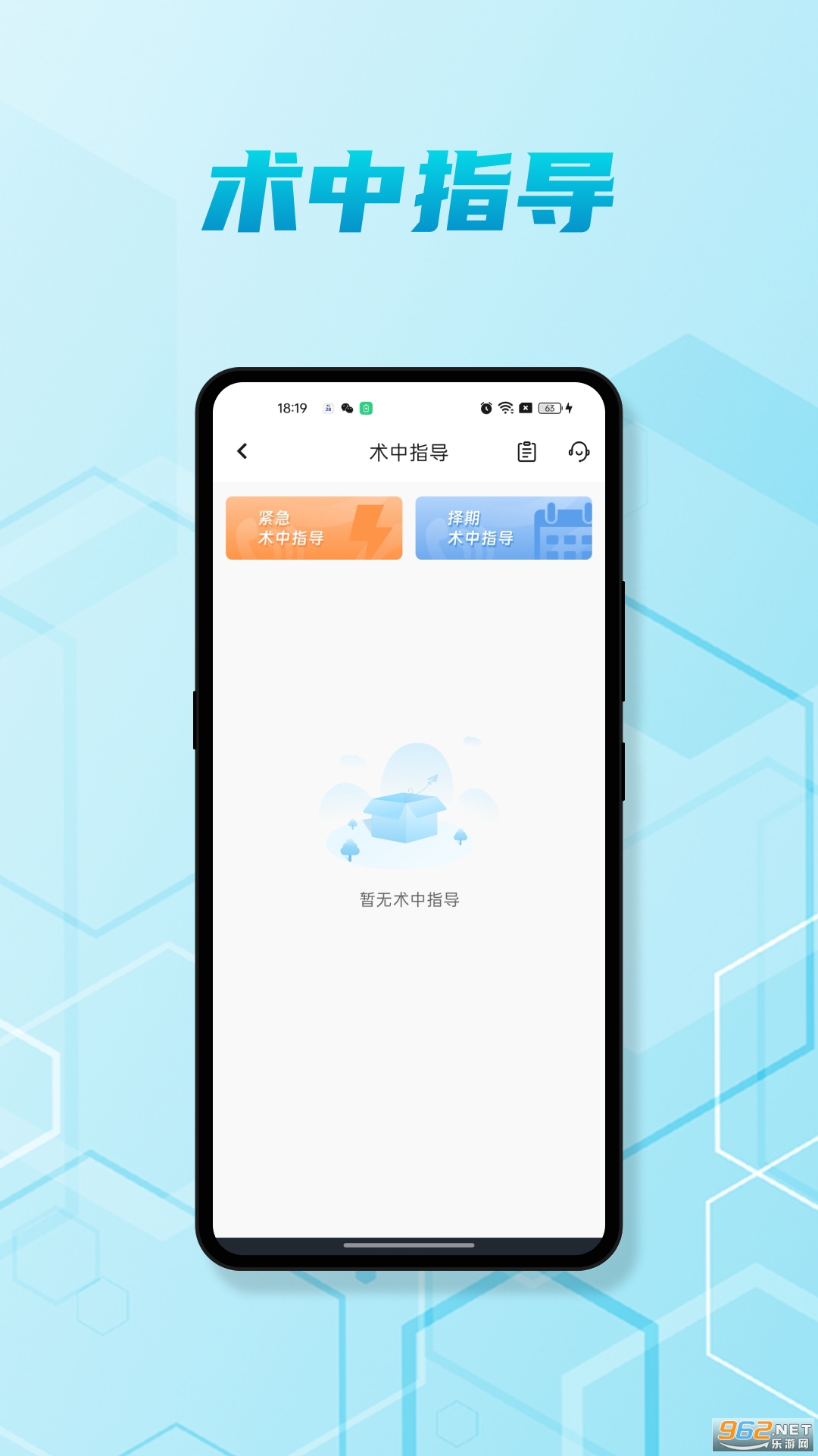 �X�t(y��)�Rapp�ٷ���v7.2.2 ��׿��؈D1