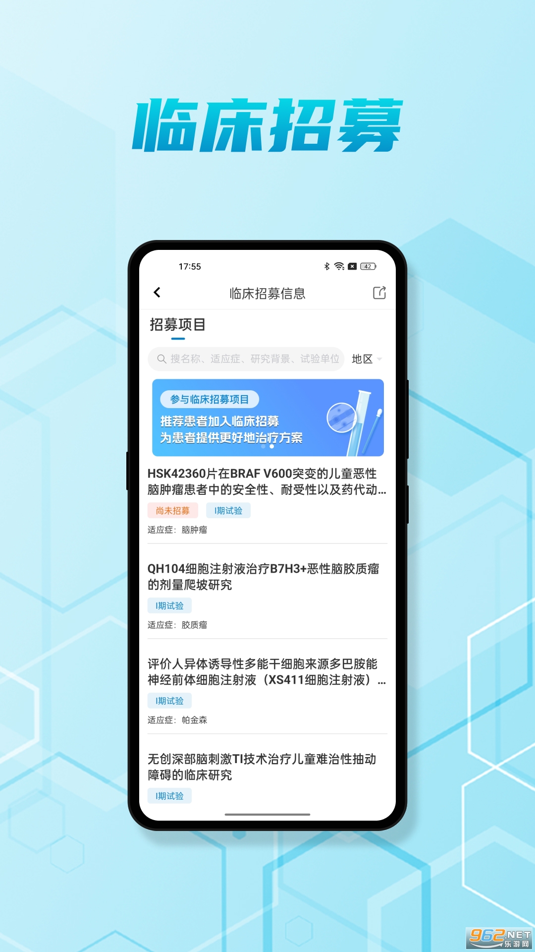 �X�t(y��)�Rapp�ٷ���v7.2.2 ��׿��؈D3